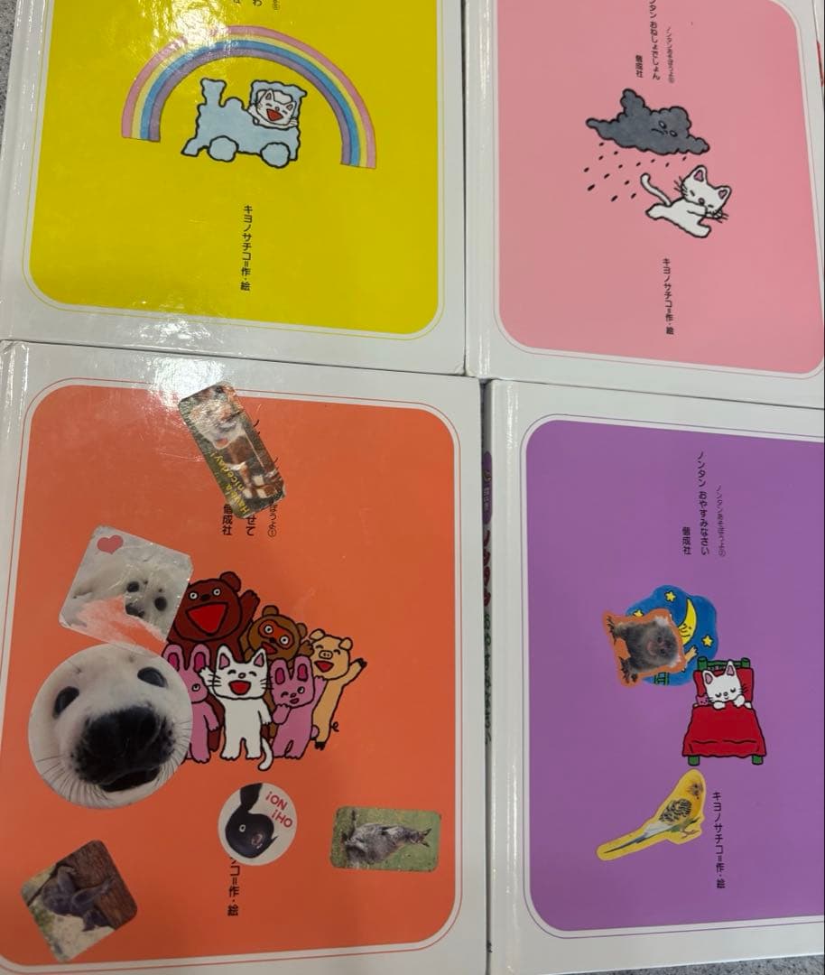 【まとめ売り】ノンタン絵本 22冊セット⭐読み聞かせに