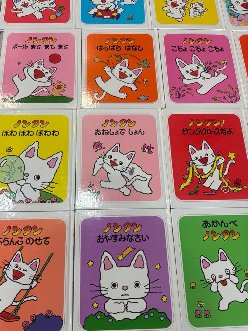 【まとめ売り】ノンタン絵本 22冊セット⭐読み聞かせに
