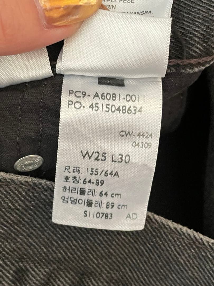 リーバイス RIBCAGE WIDE LEG w25