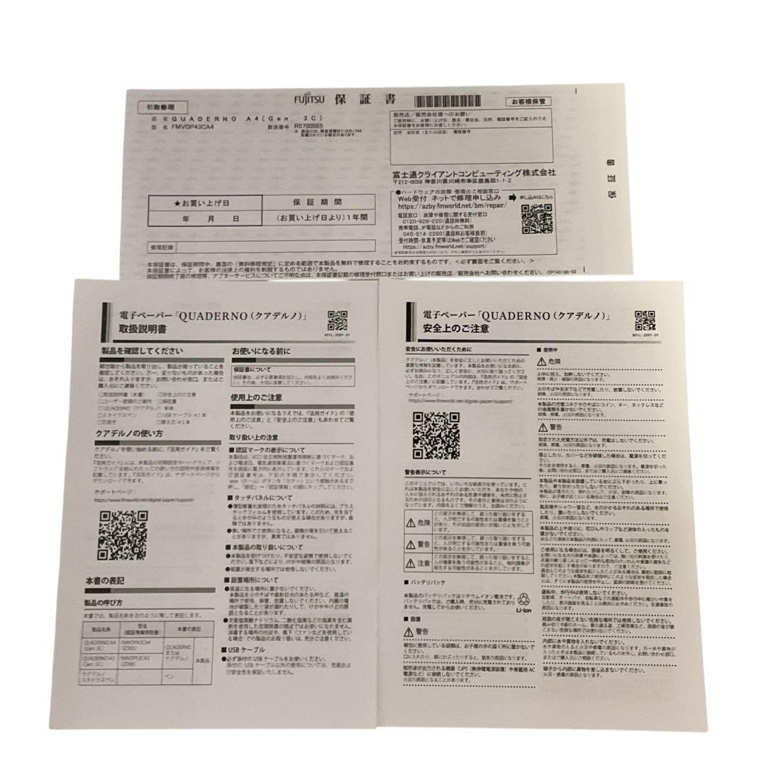 【2025年9月購入(数回使用)】QUADERNO A4（Gen.3）クアデルノ