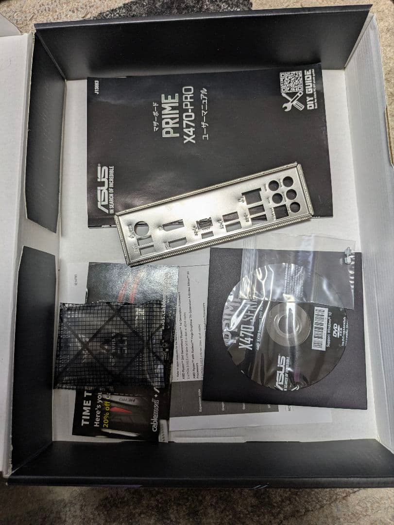 で*け様 ASUS PRIME X470-PRO マザーボード