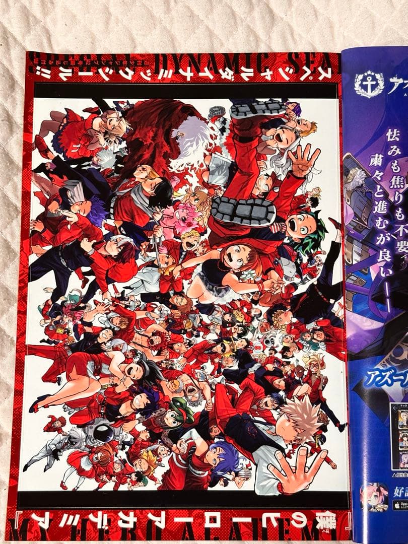 ONE PIECE 週刊少年ジャンプ　まとめ売り