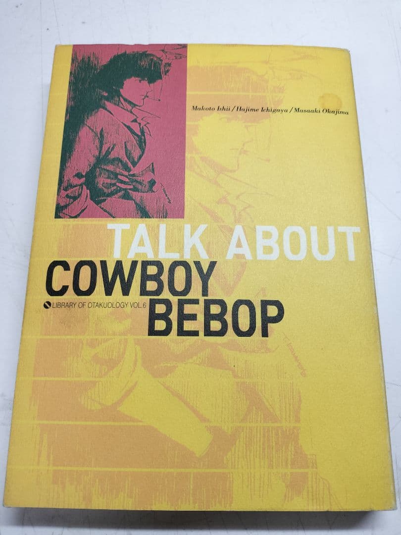 COWBOY BEBOP CD BOXと本