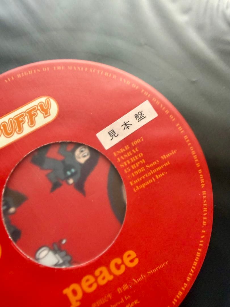 PUFFY peace 日曜日の娘 見本盤 7インチレコード