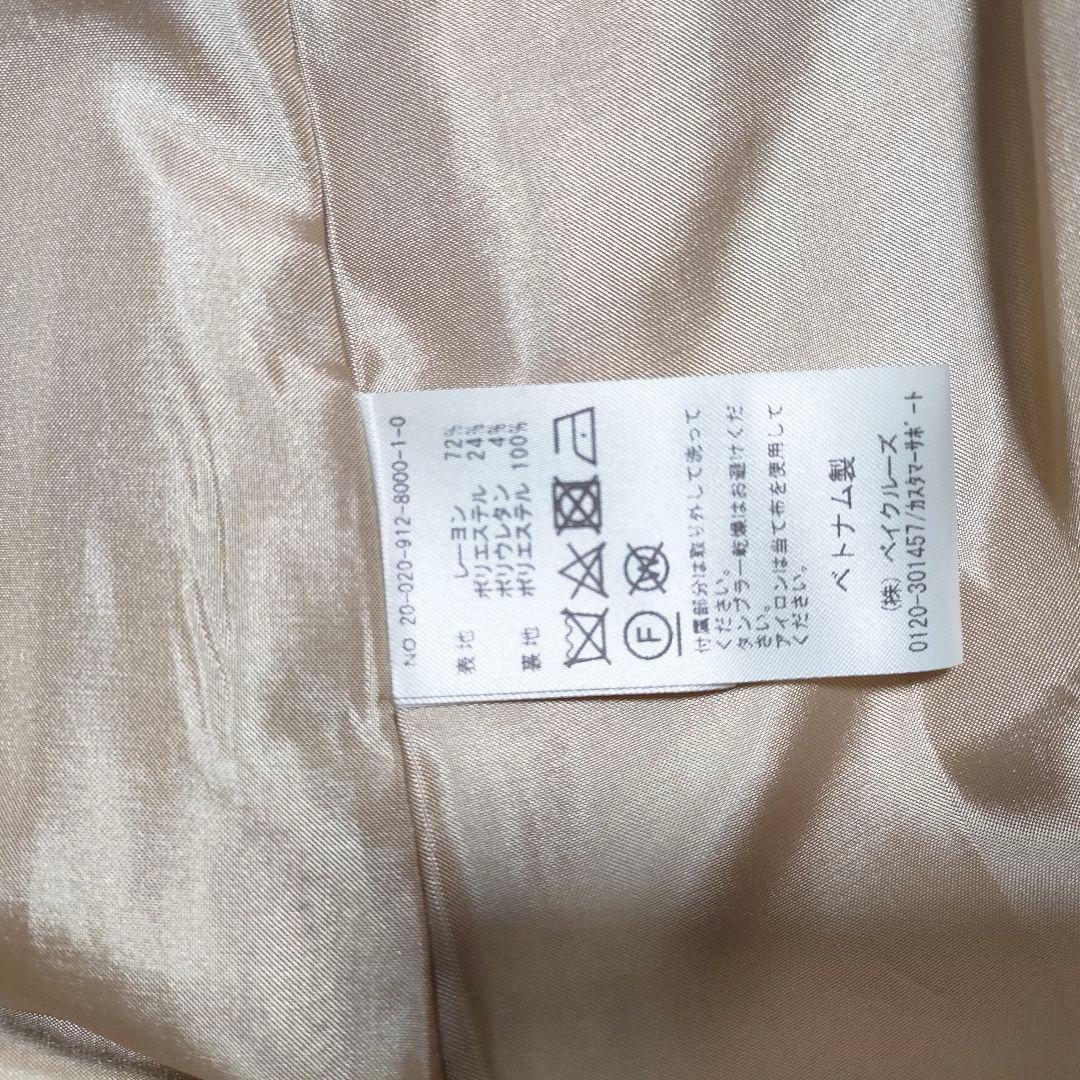 【美品】SLOBE IENA スローブイエナ　BIGカラーコート　トレンチ　F
