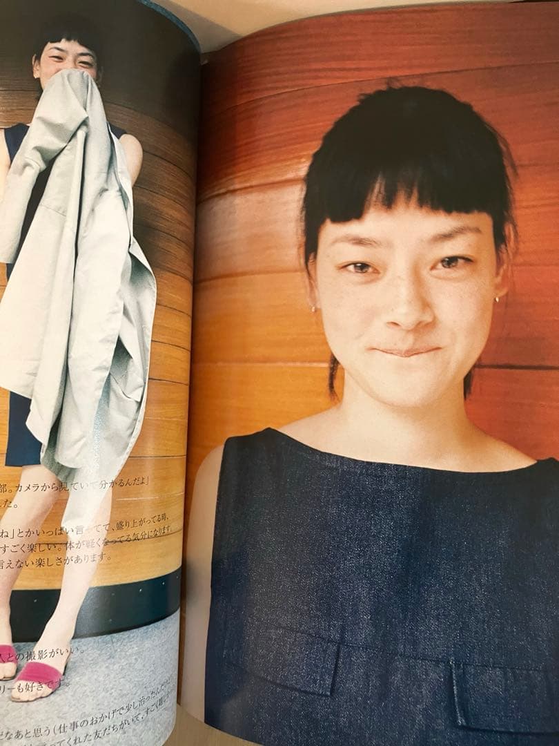 HIROMIX JAPANESE BEAUTY 第一刷 帯付き
