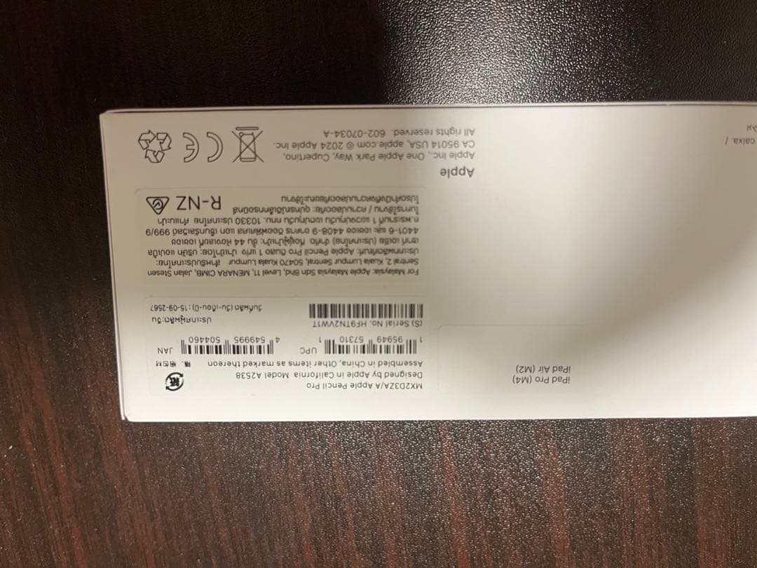 【未使用】apple pencil pro