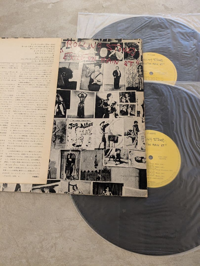 The Rolling Stones レコードコレクション9枚セット