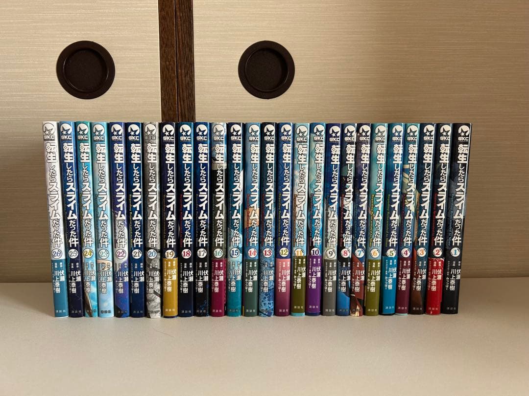 転生したらスライムだった件26巻