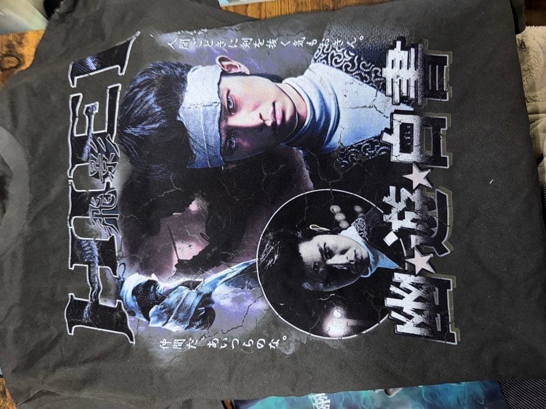幽遊白書Netflix グッズ　スペシャルボックス