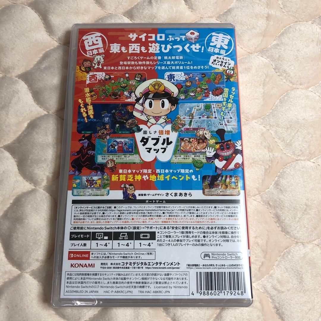 Switch 桃太郎電鉄2 ※未開封