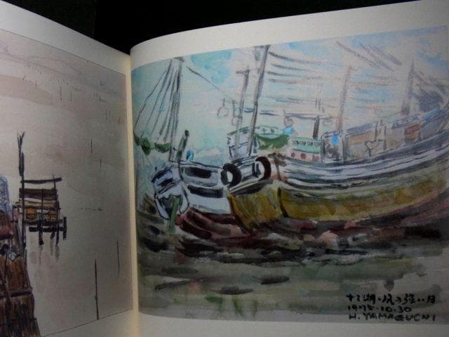 山口瞳 作品集