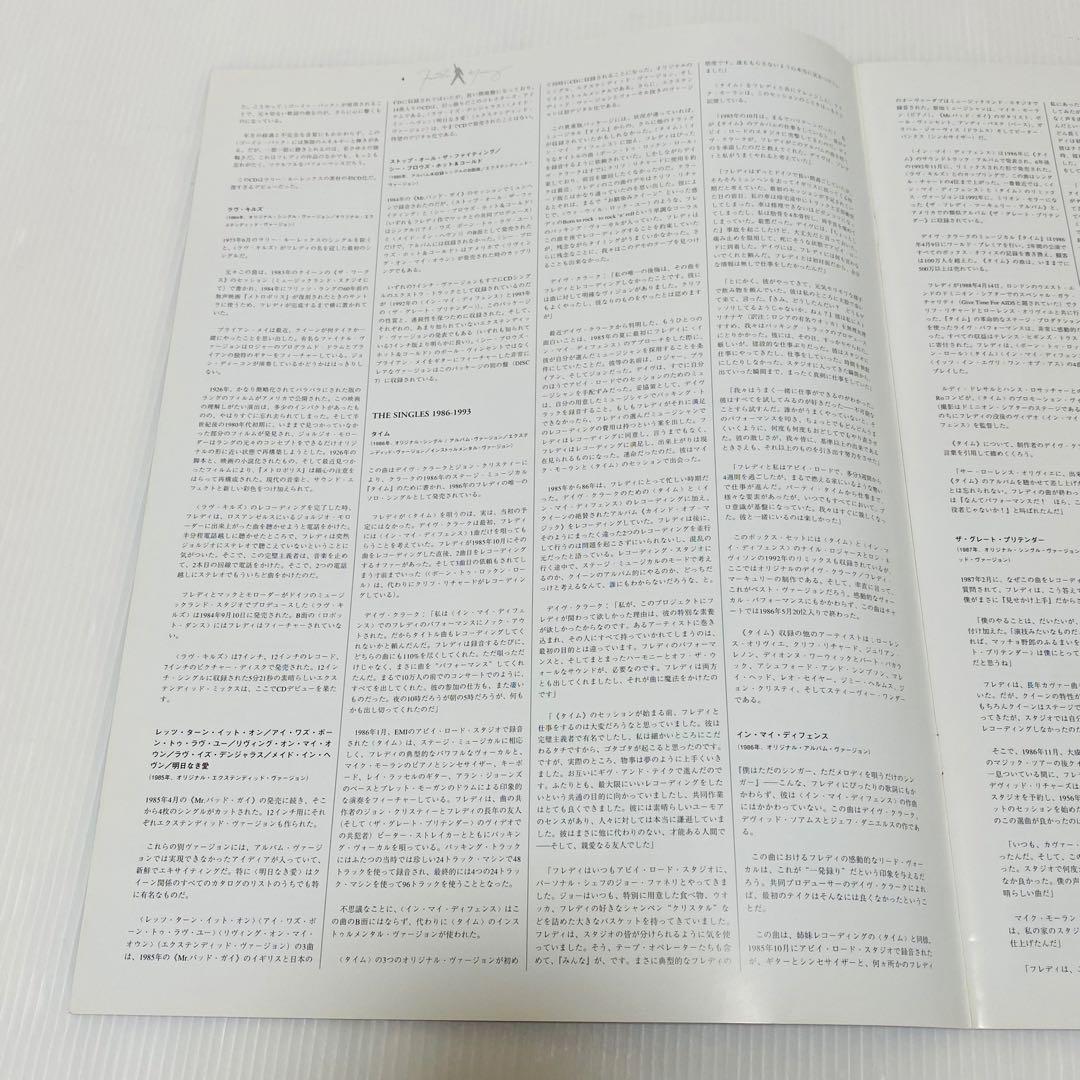 クイーン フレディマーキュリー ソロ コレクション 1973-2000 限定品