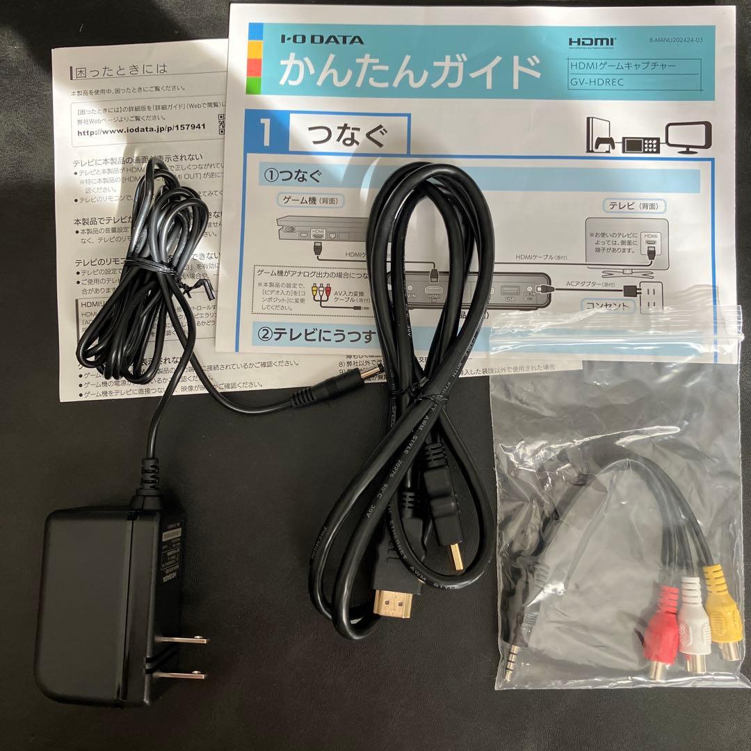未使用品　I・O DATA GV-HDREC ハードウェアHDMIキャプチャー