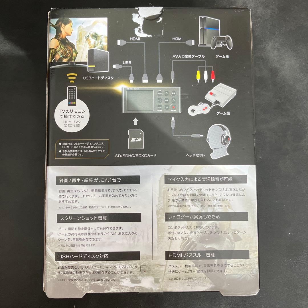 未使用品　I・O DATA GV-HDREC ハードウェアHDMIキャプチャー
