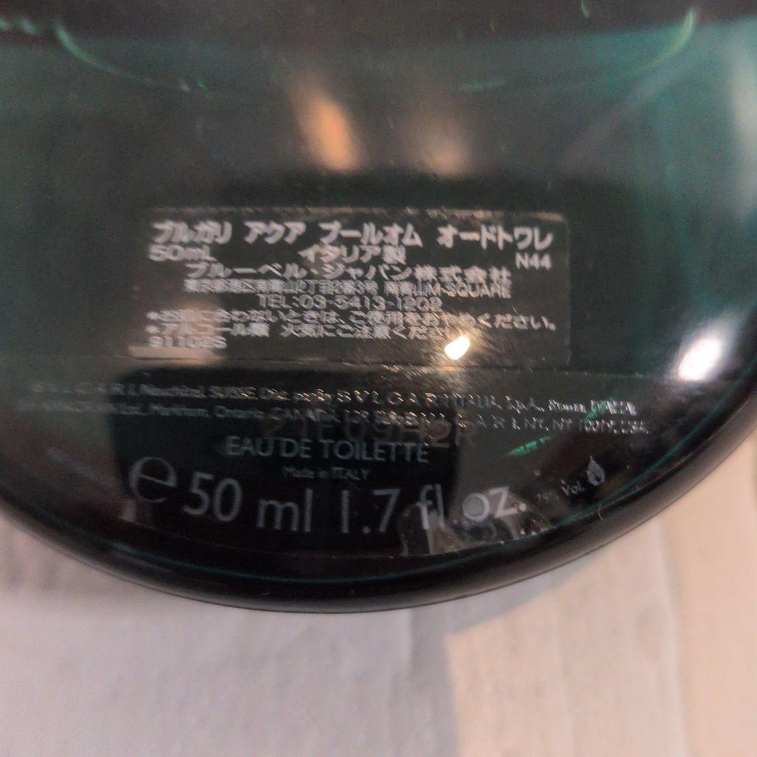 BVLGARI ブルガリ アクア プルーオム オードトワレ 50ml 香水