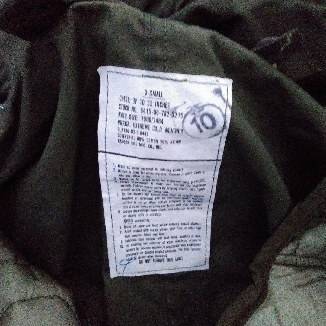 デットストック〔米軍実物〕☆m65フィッシュテール　m65モッズコート☆　xs