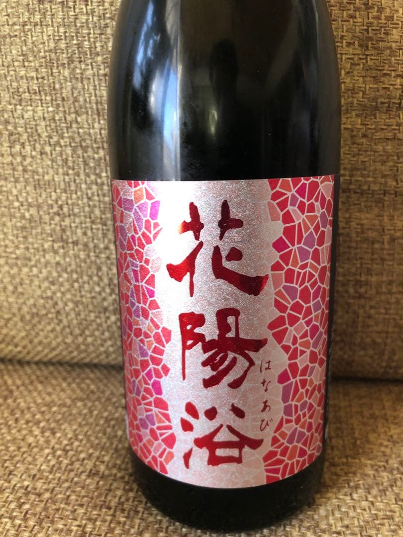 E*C様 超希少！おりがらみ一升瓶！ 花陽浴 純米大吟醸 山田錦 720ml R