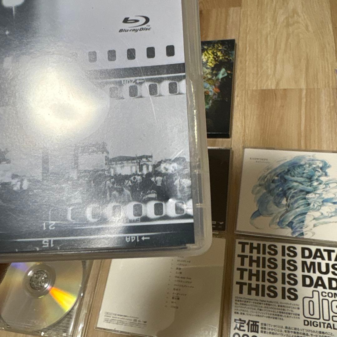 RADWIMPS CD・DVD まとめ売り
