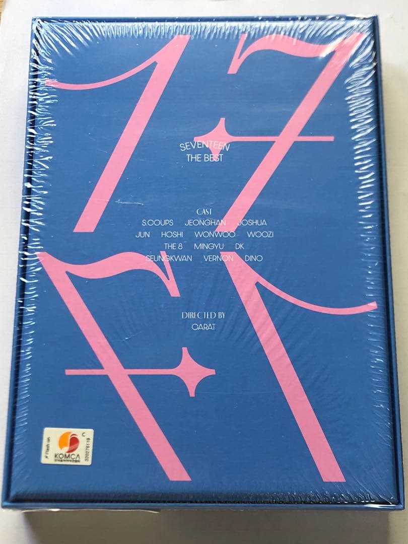 SEVENTEEN セブチ 17 IS RIGHT HERE 新品未開封セット