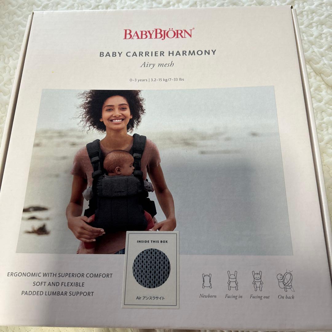 BABY BJORN ベビーキャリア　Airy mesh Airアンスラサイト