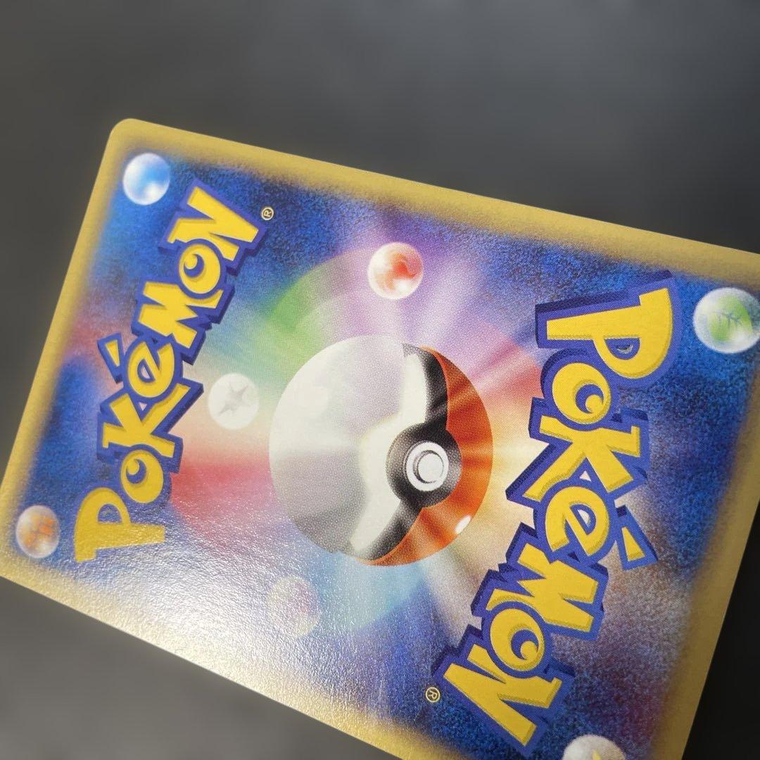 ポケモンカードe ヒトカゲ スターターパック 009/029 3b2