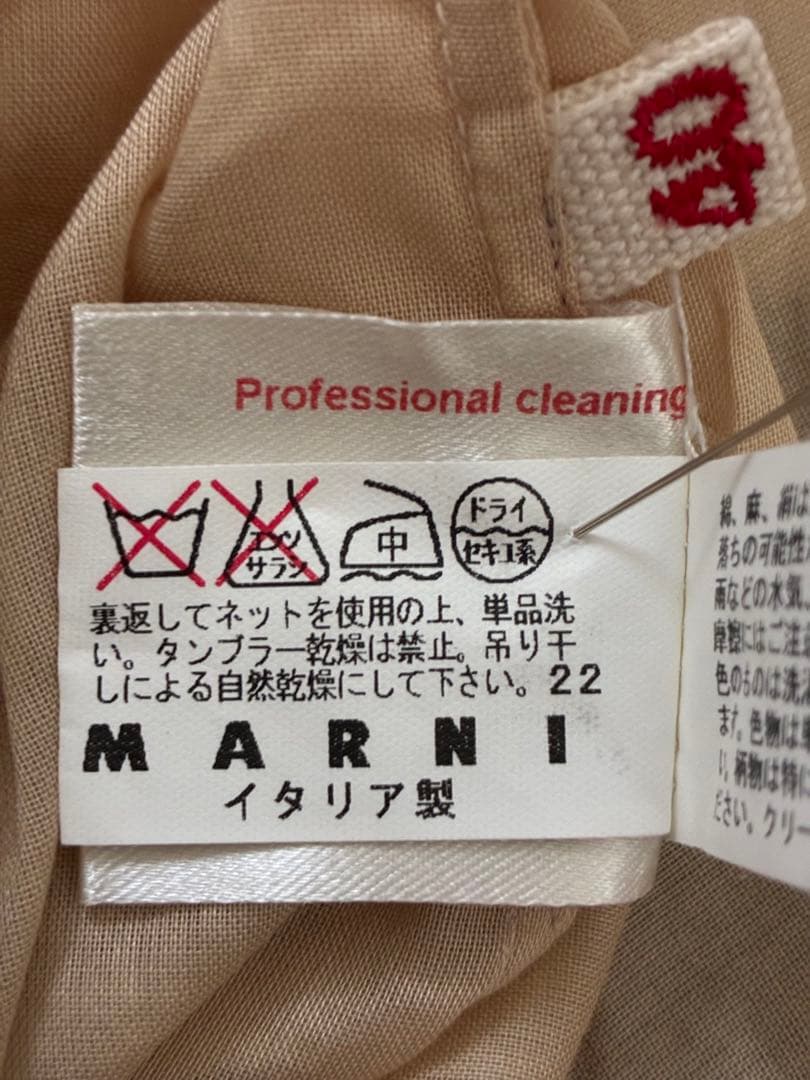 MARNI ワンピース　膝丈