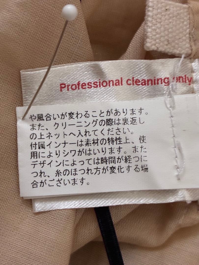 MARNI ワンピース　膝丈