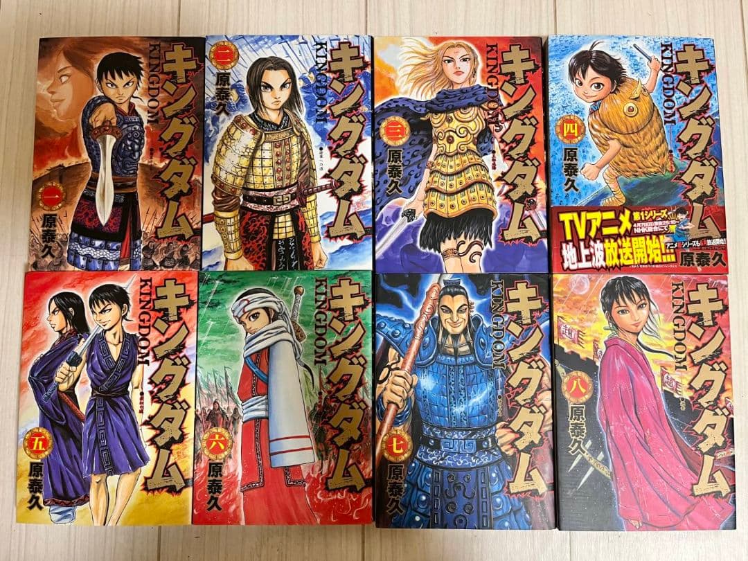 ☆最新刊あり　キングダム　全巻セット　1巻～78巻