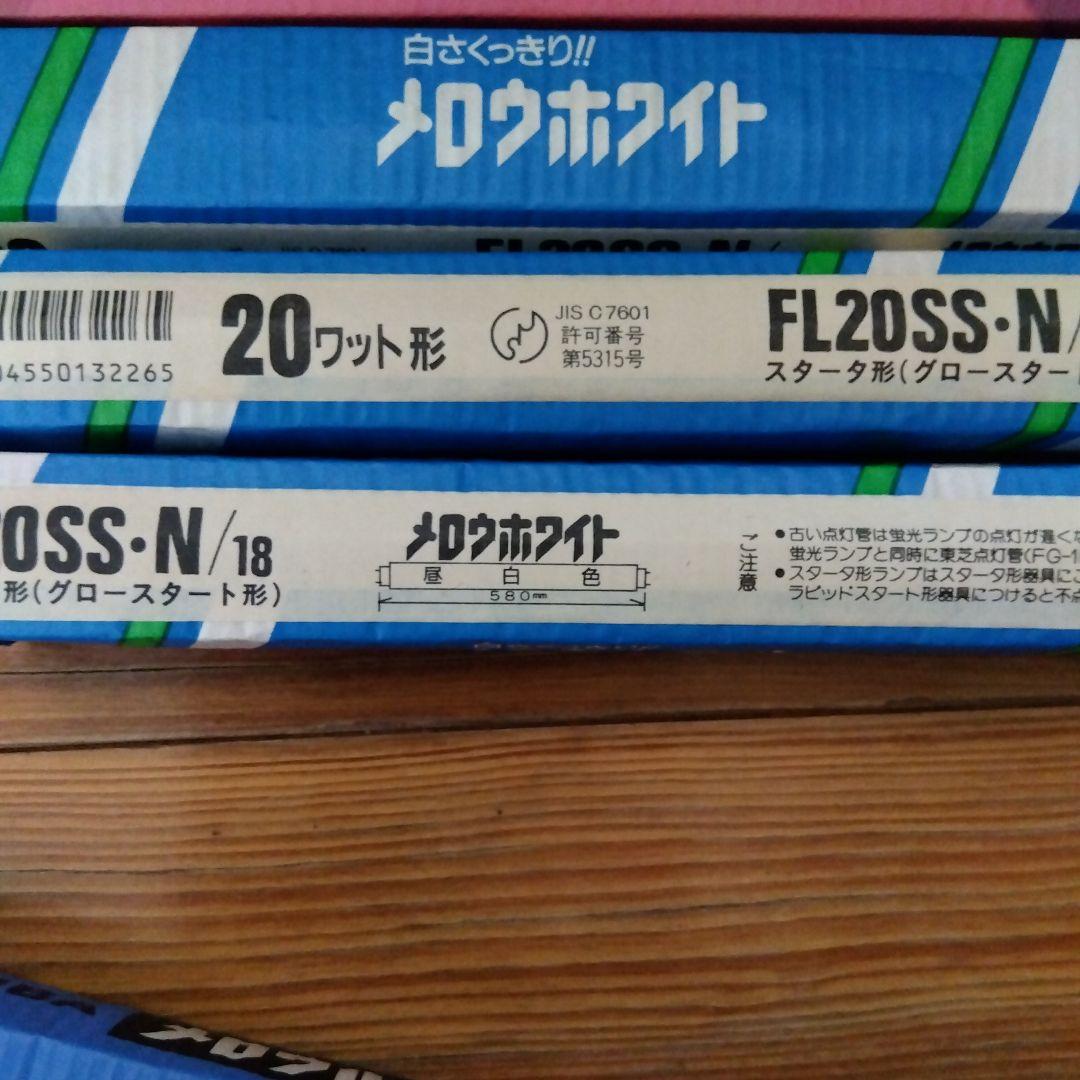 TOSHIBA 蛍光灯　２１本セット４種類