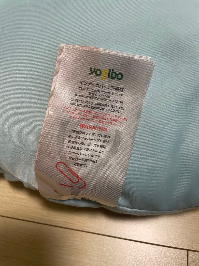 Yogibo ヨギボーサポート　U字型クッション ワインレッド