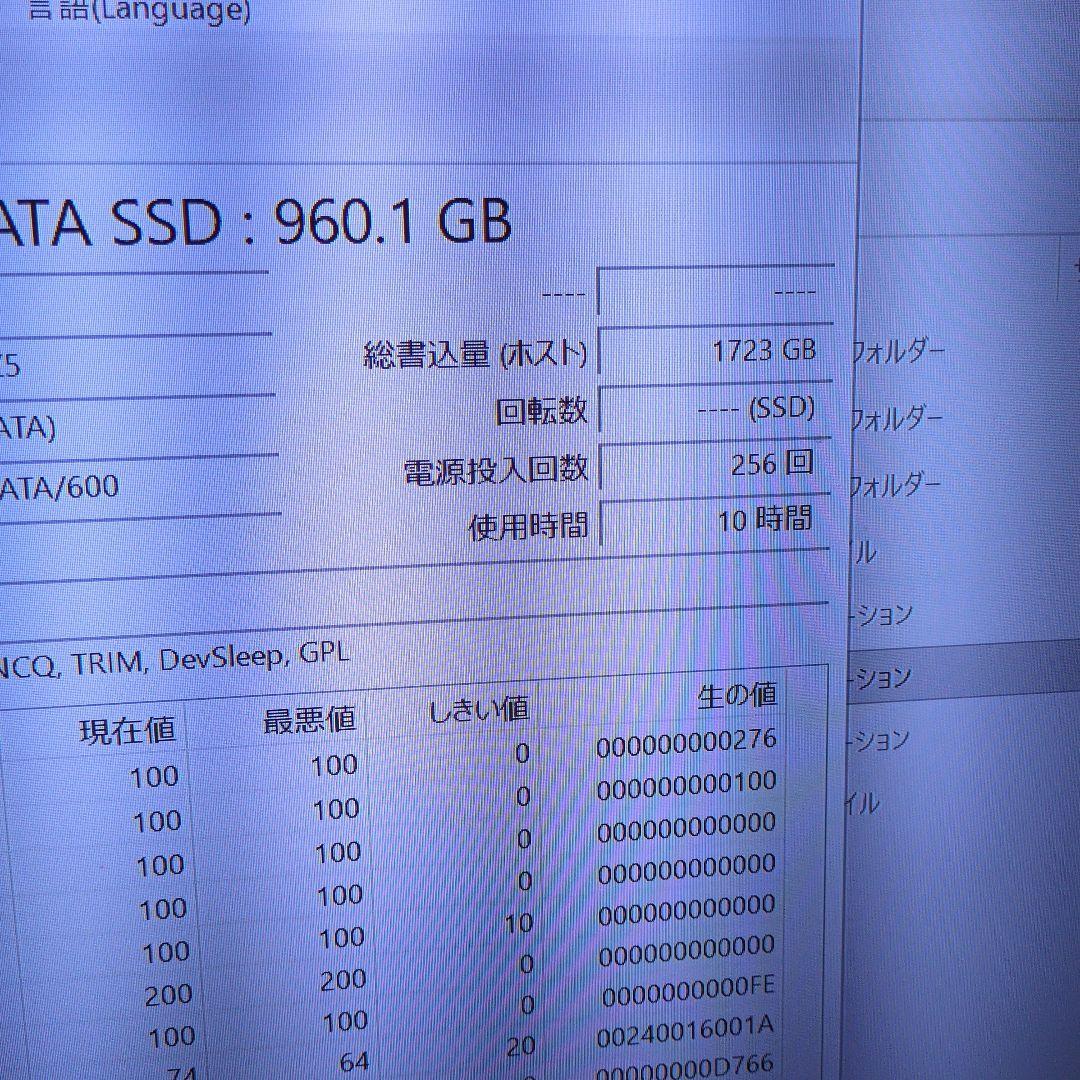 SATA SSD 960GB　KIOXIA EXCERIA