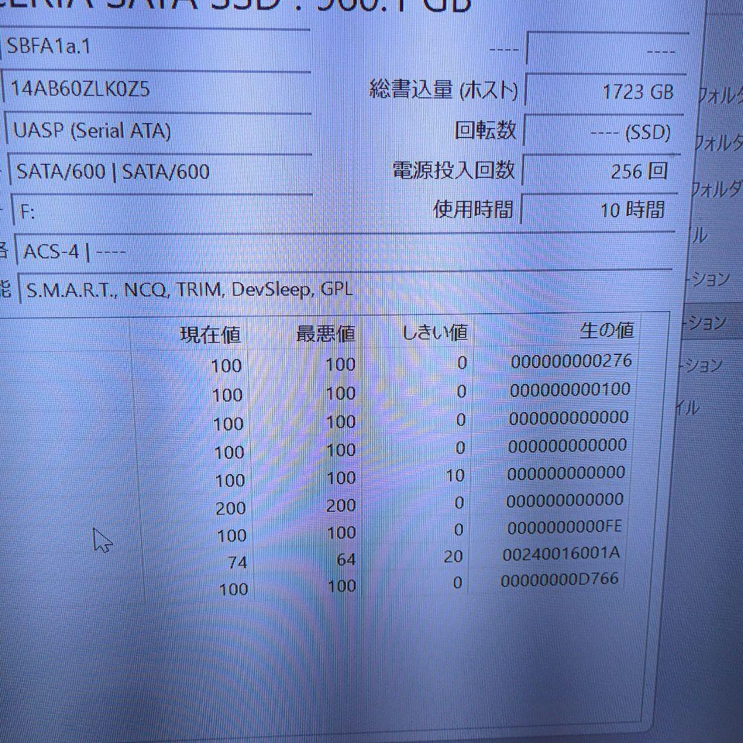SATA SSD 960GB　KIOXIA EXCERIA