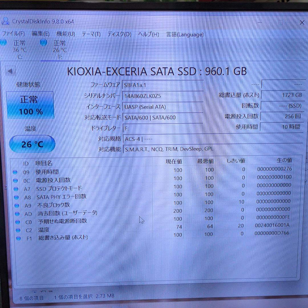 SATA SSD 960GB　KIOXIA EXCERIA