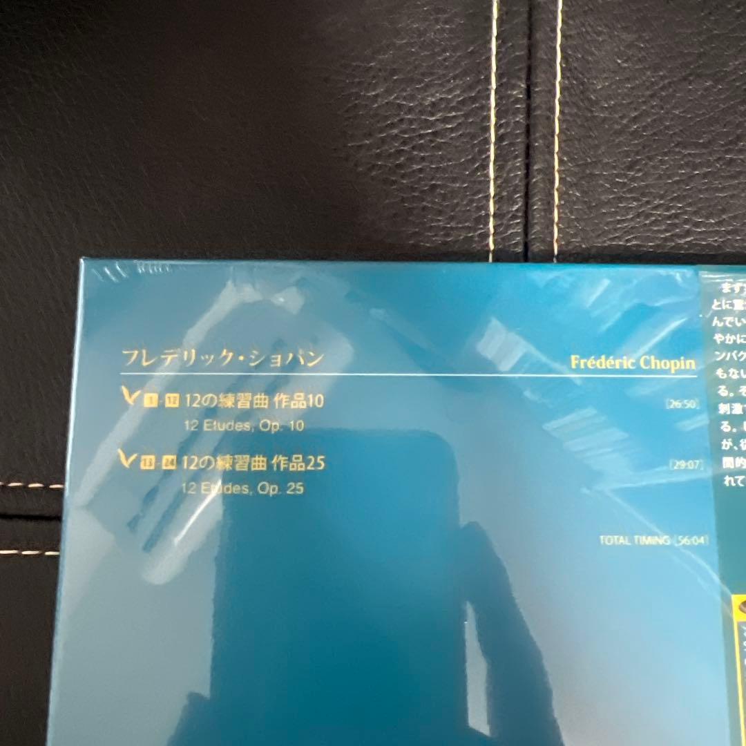 ESOTERIC SACD ESSG-90239 CHOPIN ポリーニ