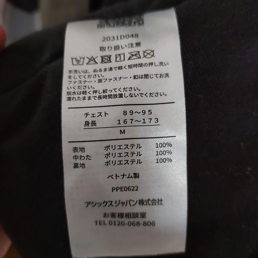 ASICS セットアップジャージ　上下
