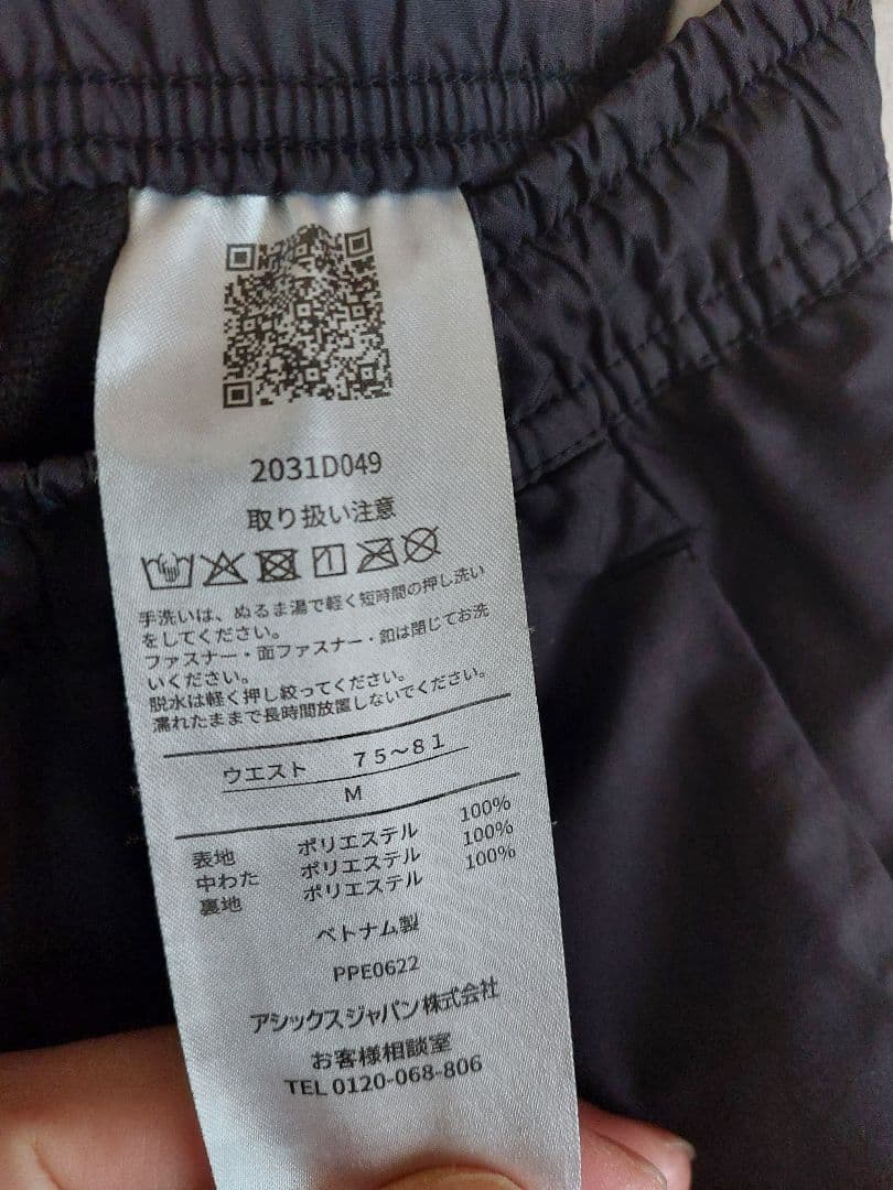 ASICS セットアップジャージ　上下