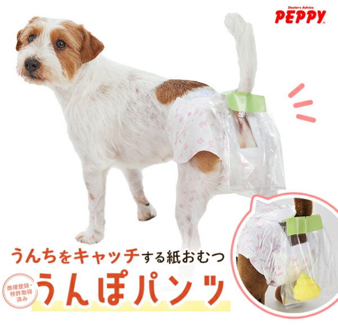 うんぽパンツ Mサイズ 未開封32枚＋開封済19枚 犬用オムツ 老犬介護