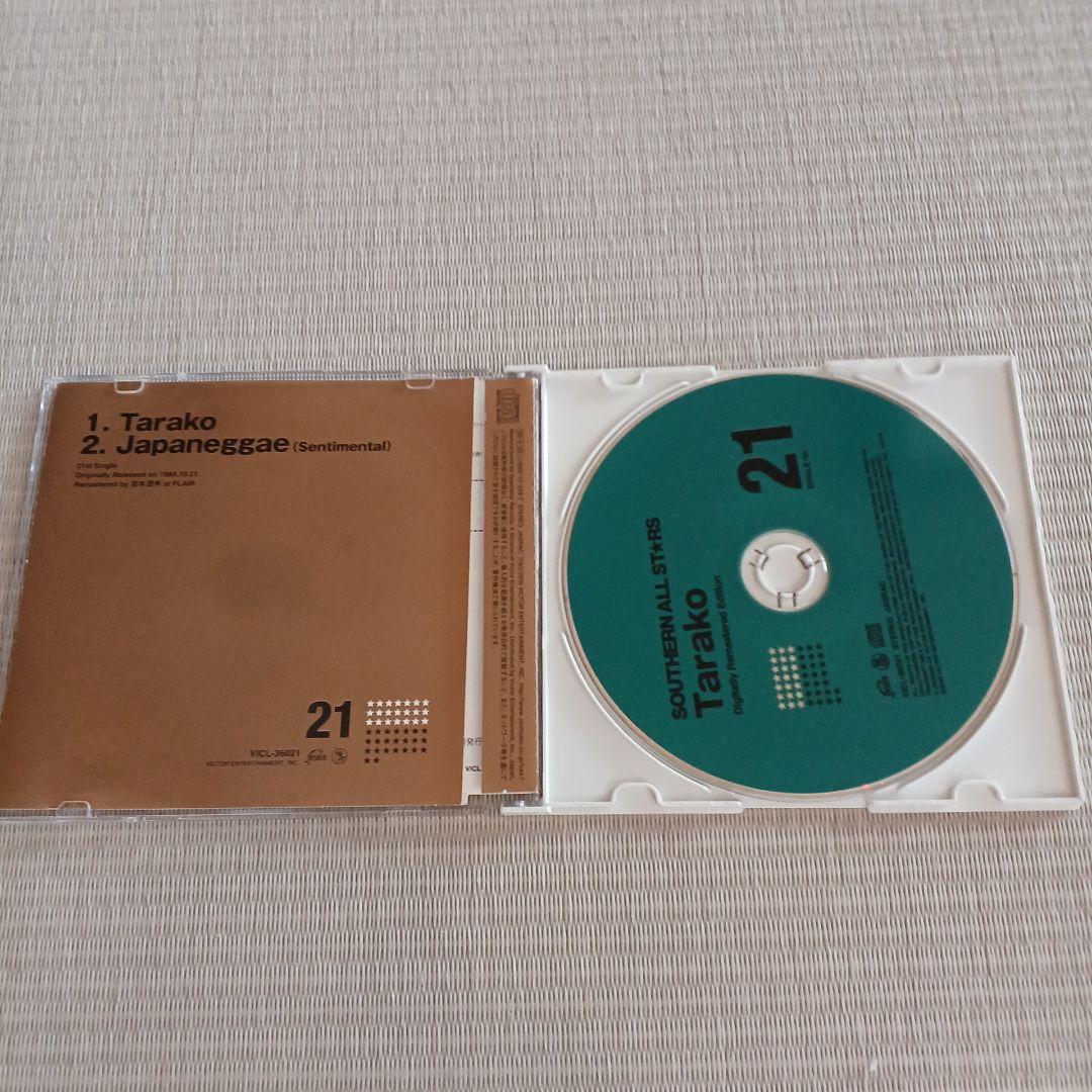 サザンオールスターズ　CD　44枚