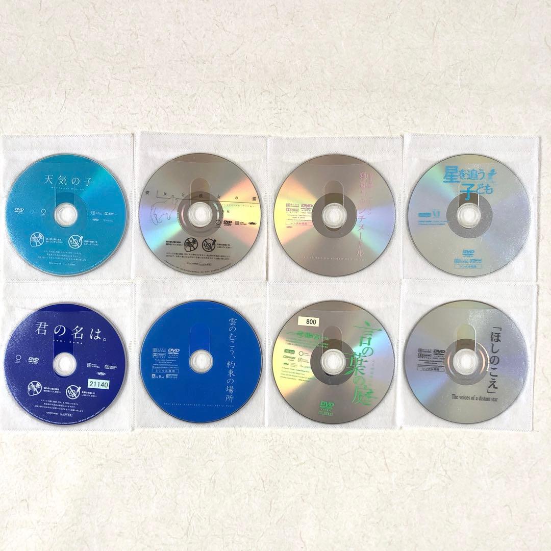 新海誠監督作品 全8巻 DVDレンタル落ち