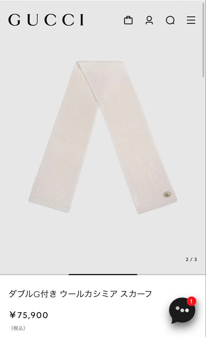 Ya8888【GUCCI】極美品　箱袋付き　グッチ　ダブルG付き