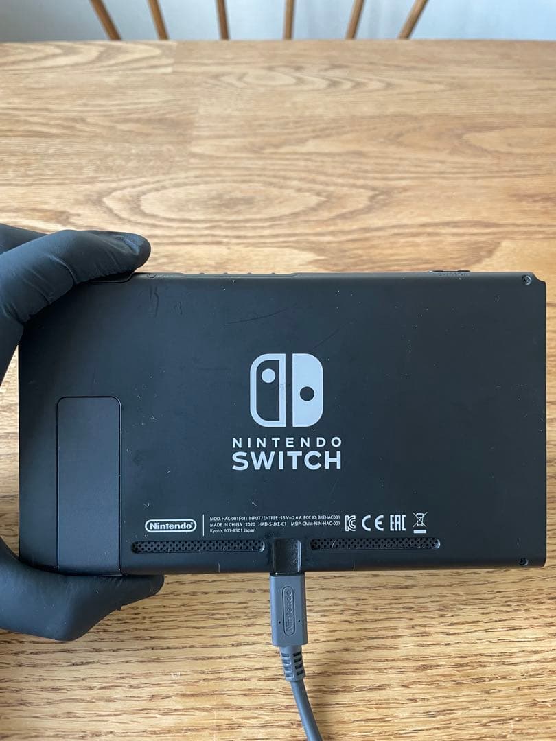 Nintendo Switch nao