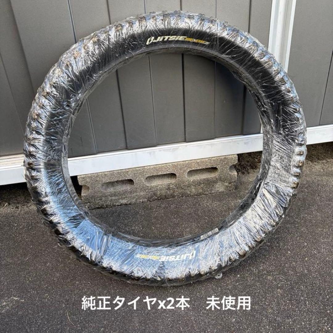 【黄昏】トライアルバイク JITSIE VARIAL RACE 20インチ