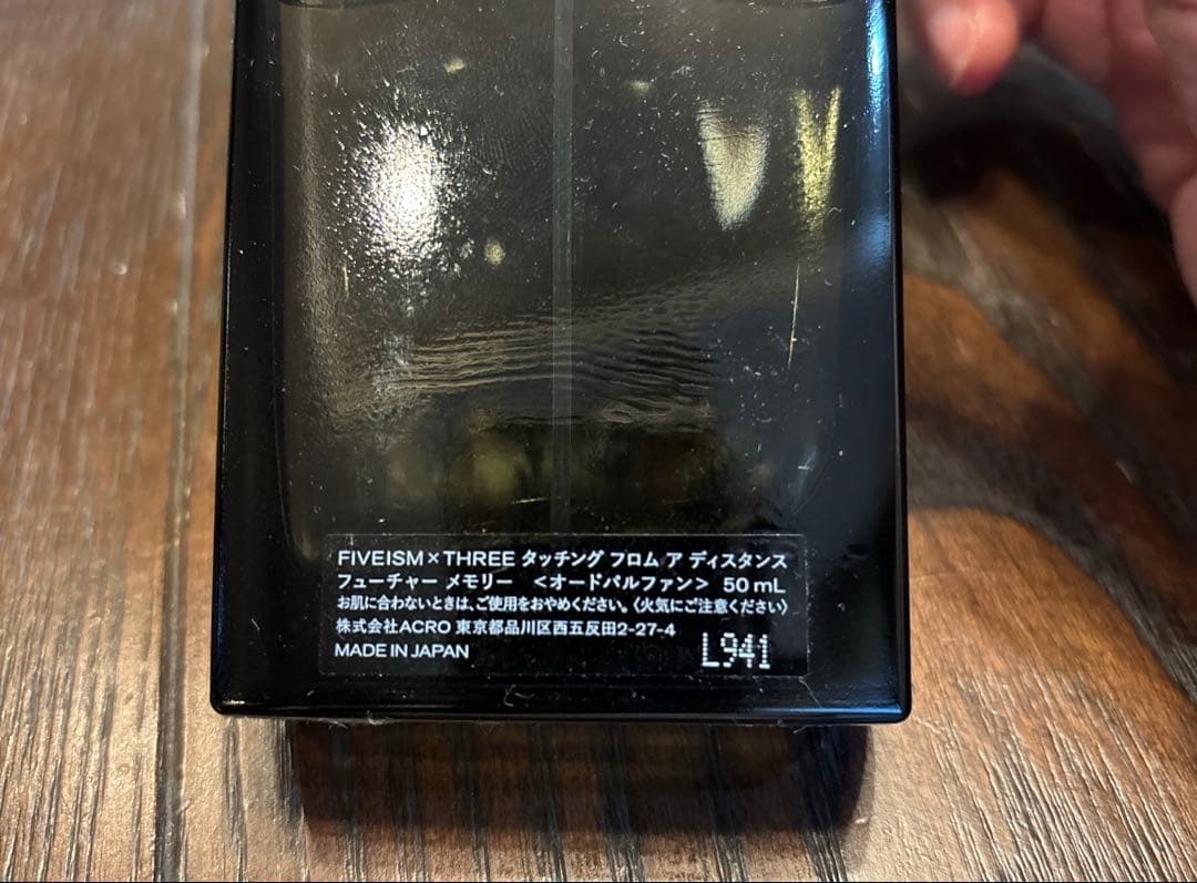 FIVEISM ×THREE香水　オードパルファン　ファイブイズムバイスリー
