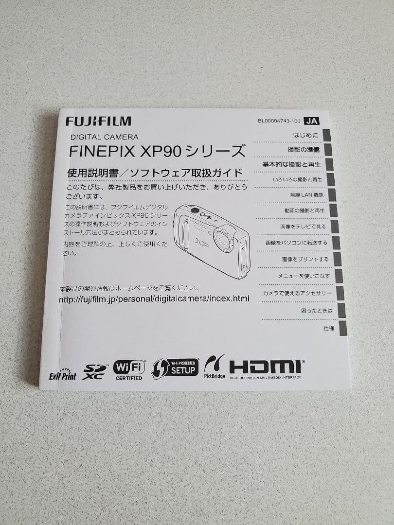 FUJIFILM　FINEPX XP90　デジタルカメラ
