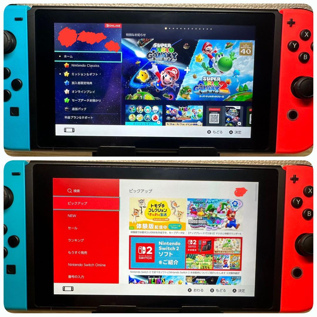 【美品】Nintendo Switch HAC-001-01 付属品 動作良②