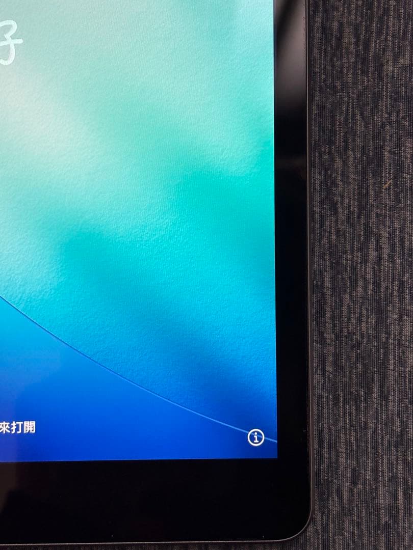 【極美品】iPad 第9世代 10.2インチ Wi-Fiモデル 64GB