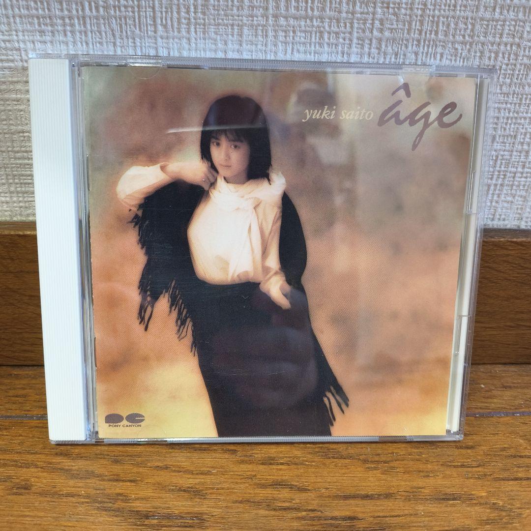 斉藤由貴 âgeアージュ 崎谷健次郎 KISSofLIFE サンプル 2枚組CD