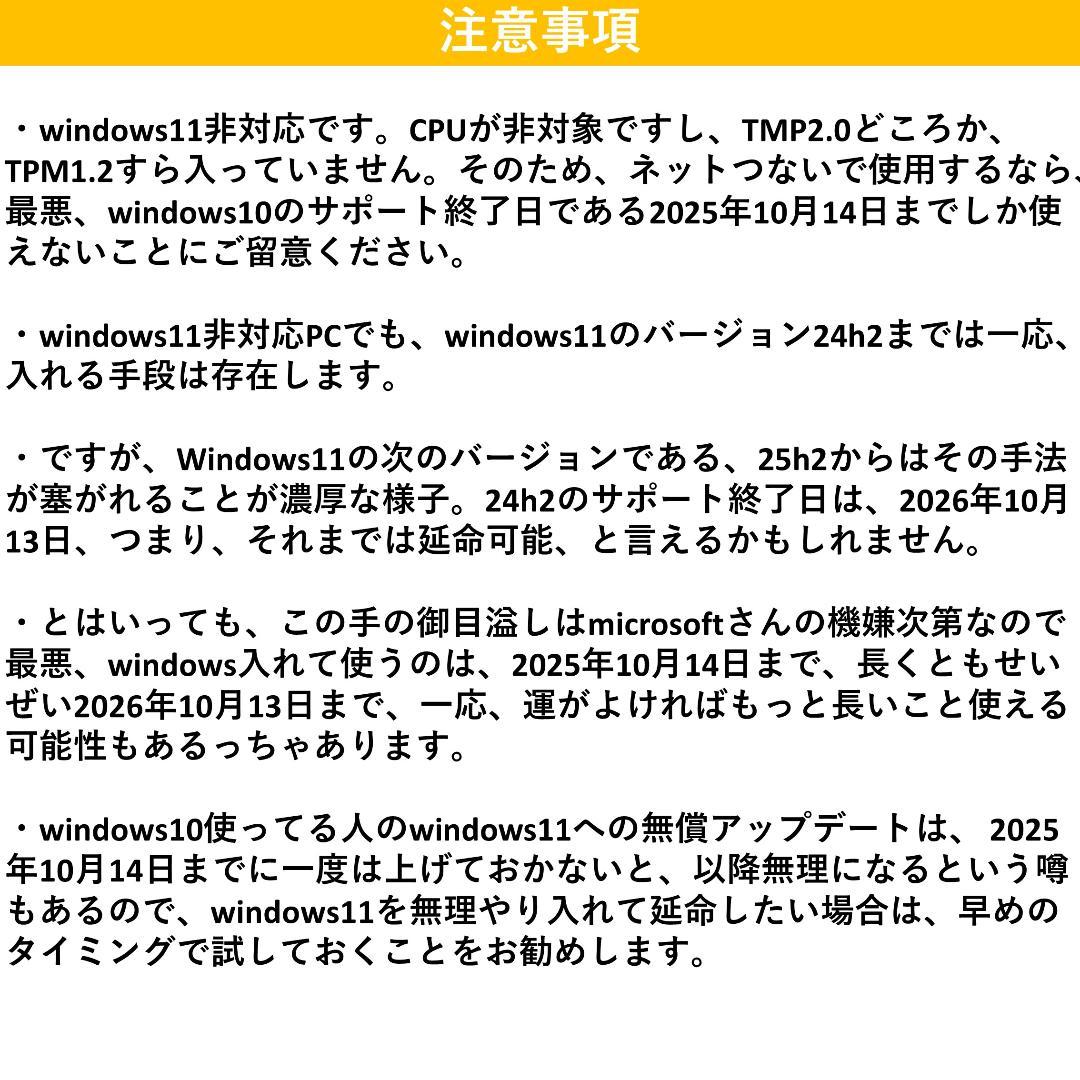 PC DELL Studio XPS 435T 6コア12スレッド GTX760
