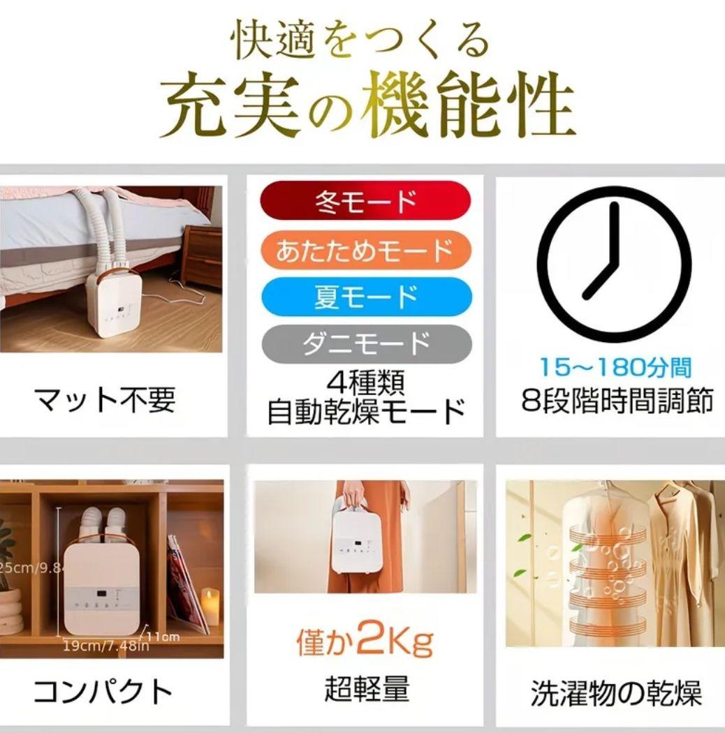 evove 1000W セラミックファンヒーター